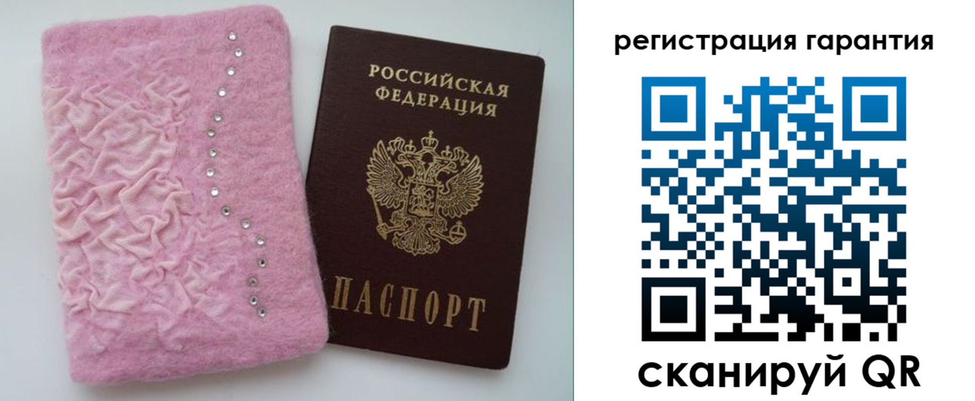 временная регистрация гарантия в Минеральных Водах