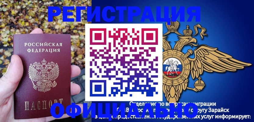 регистрация для дет. сада в Минеральных Водах
